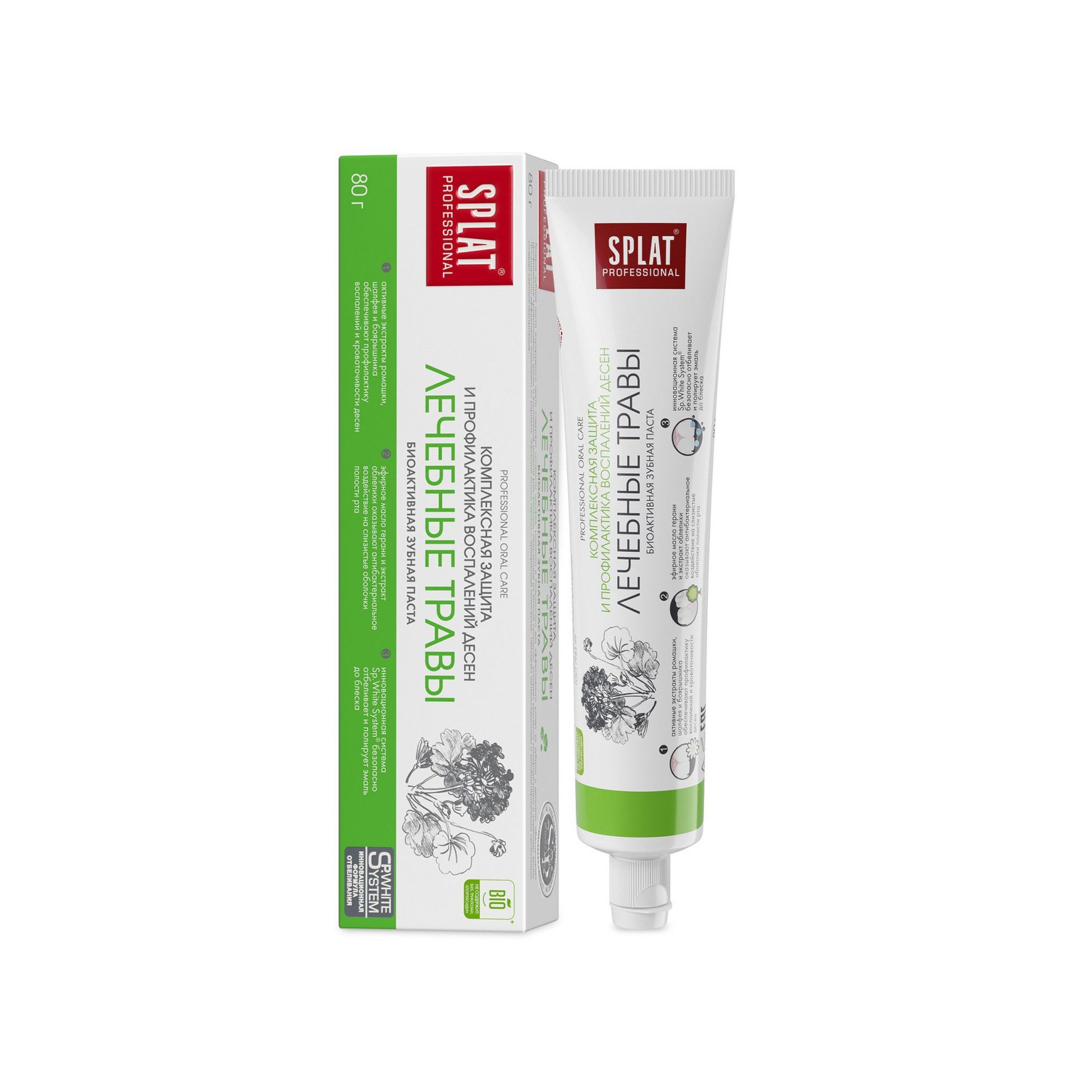 Diş məcunu Splat Müalicəvi Otlar, 40 ml
