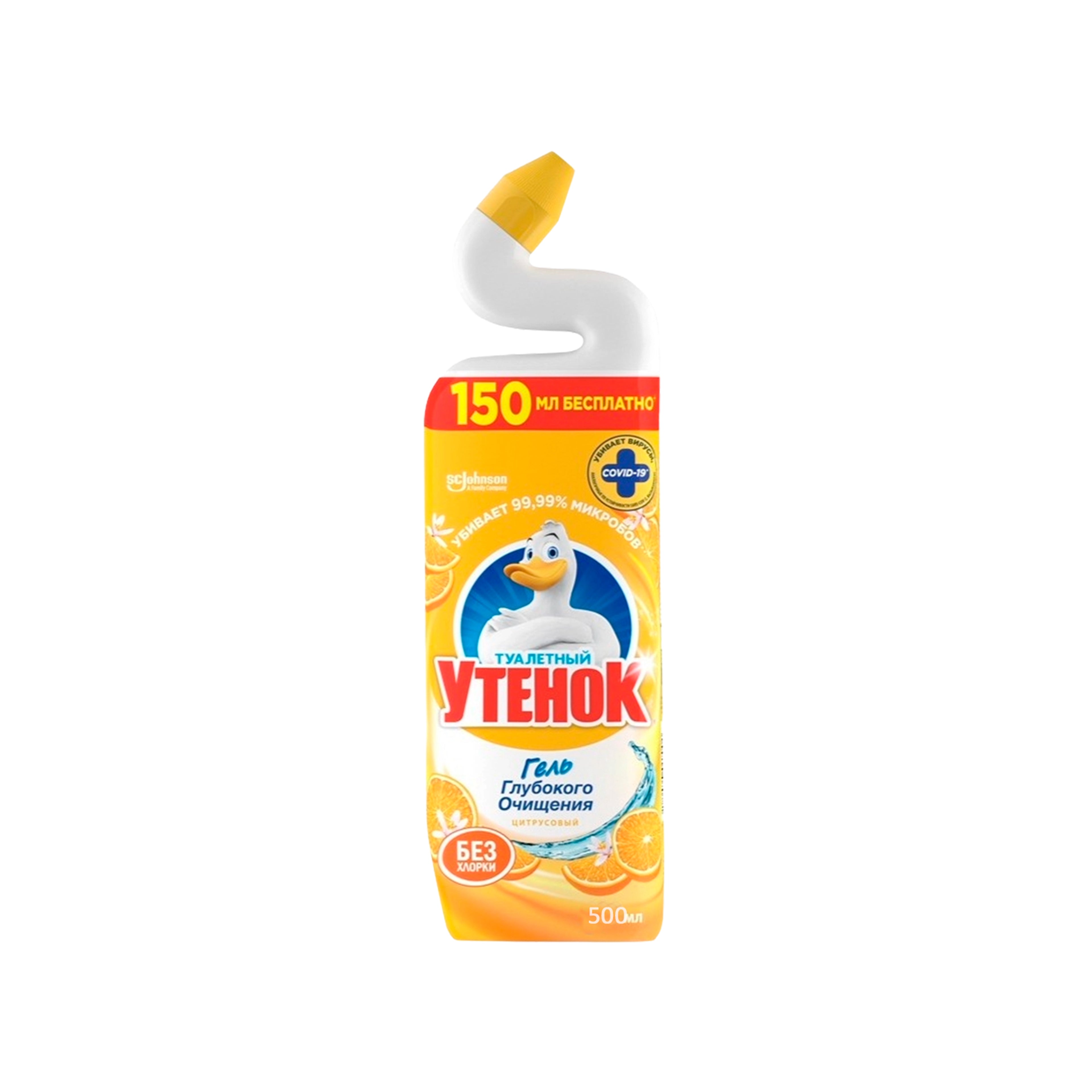 Tualet yuyucu Gel, Tualet Ördəyi Limon 500ml