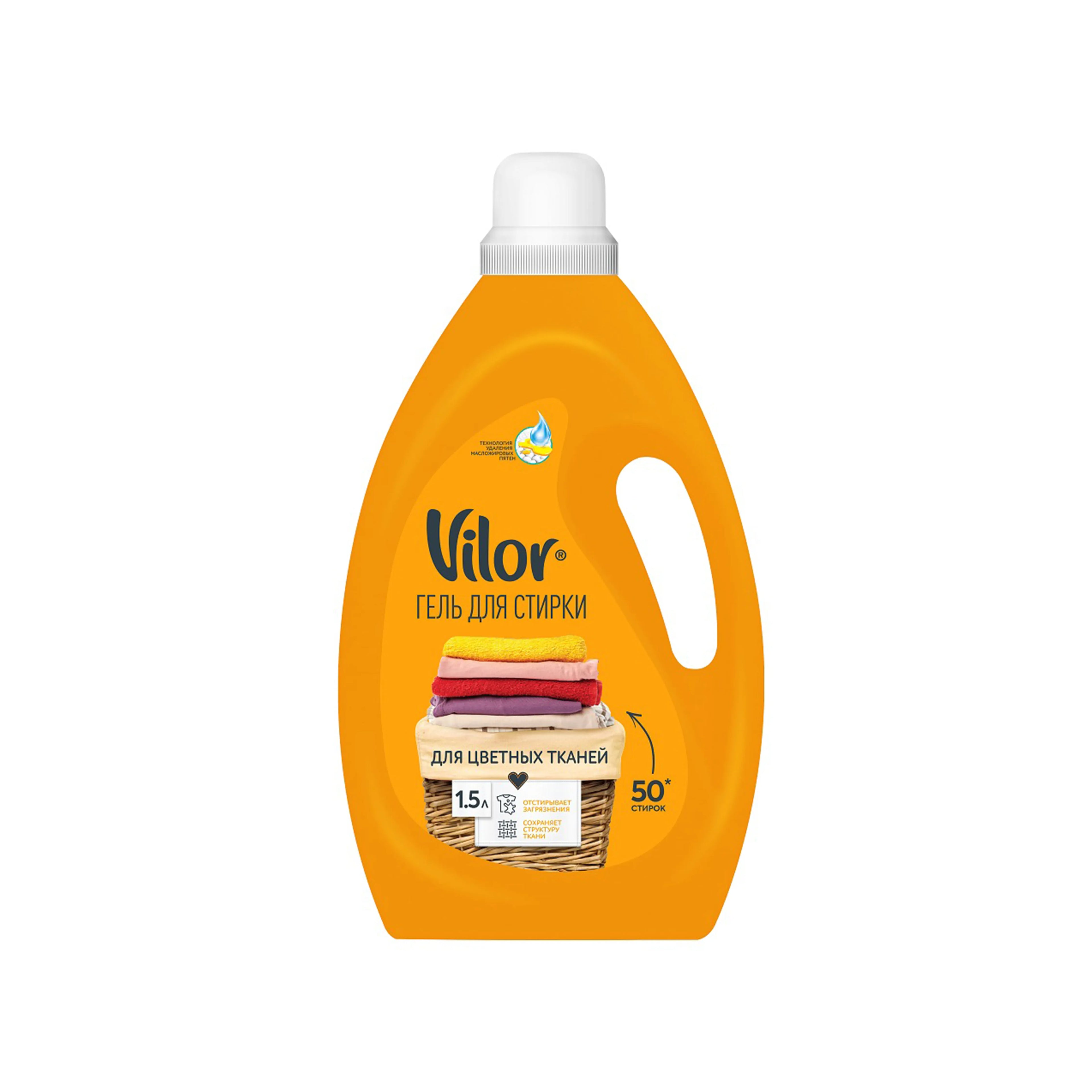 Yuma üçün gel Vilor Rəngli paltarlar üçün, 1.5 L