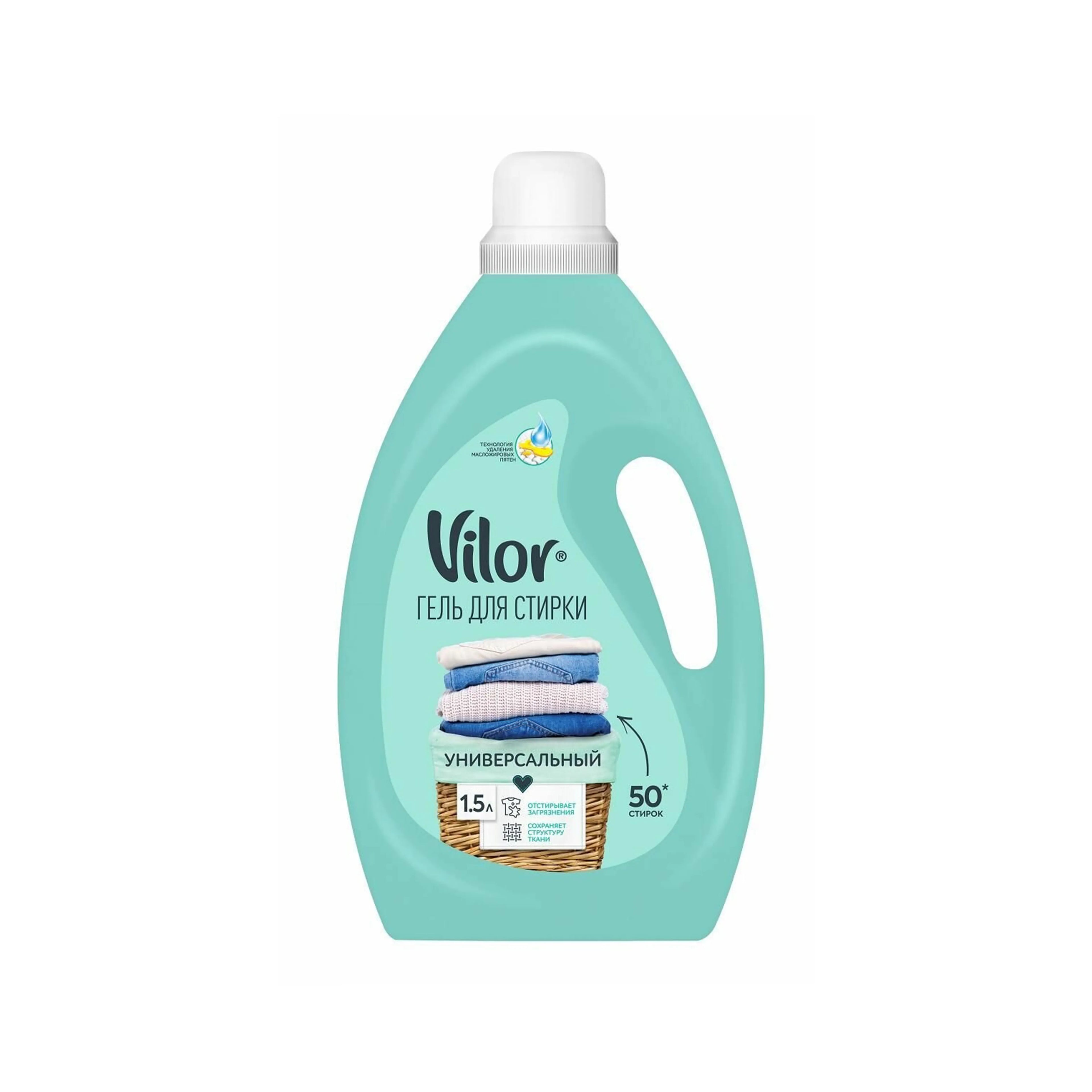 Yuma üçün gel Vilor Ağ və Rəngli paltarlar üçün, 1.5 L