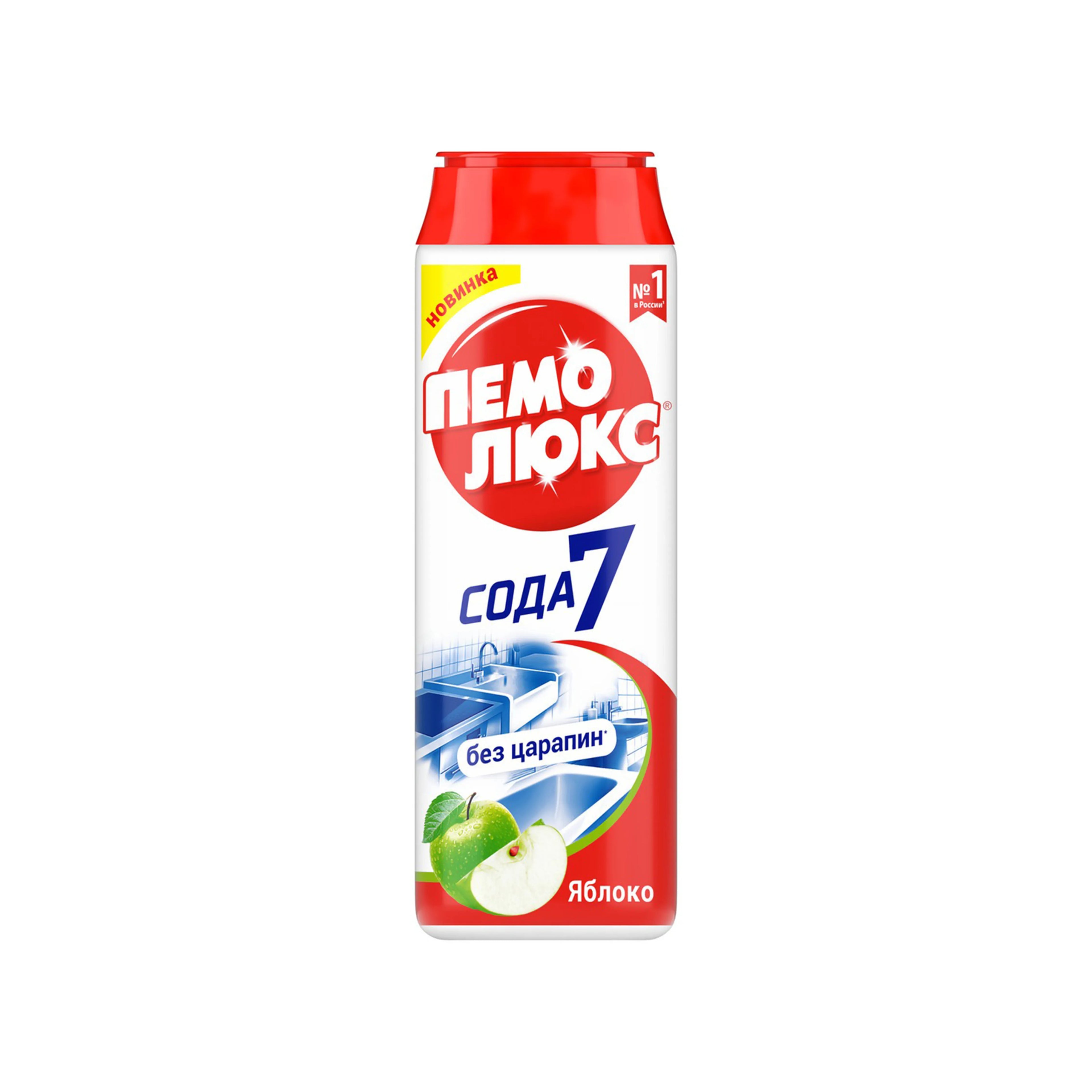 Universal təmizləyici toz Пемолюкс Alma ətirli, 480 q