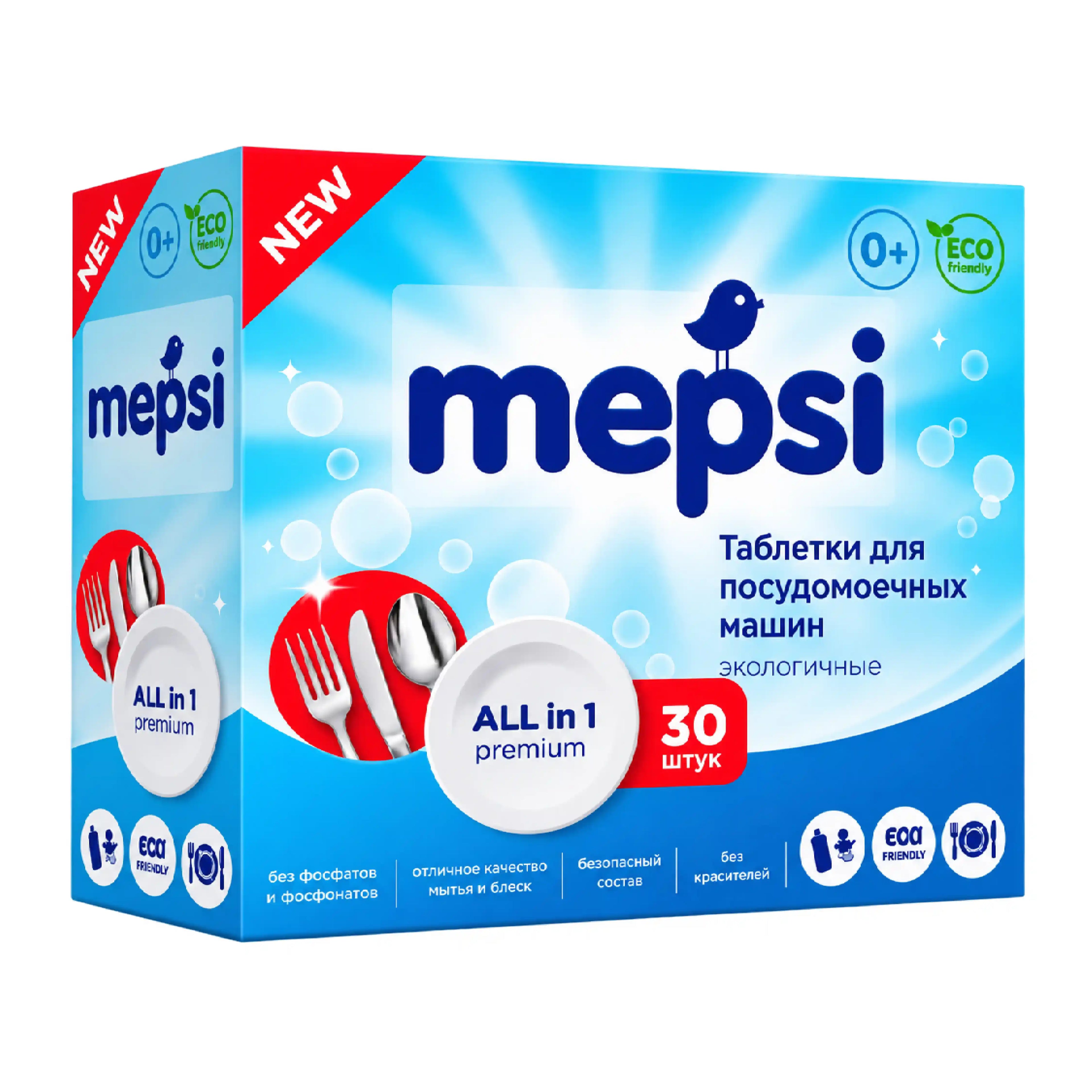 Uşaq üçün Qabyuyan maşını tableti Mepsi All in 1, 30-lu, Universal