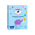 Uşaq paltarı üçün yuma tozu Mepsi Baby Care, 400 q, 0+
