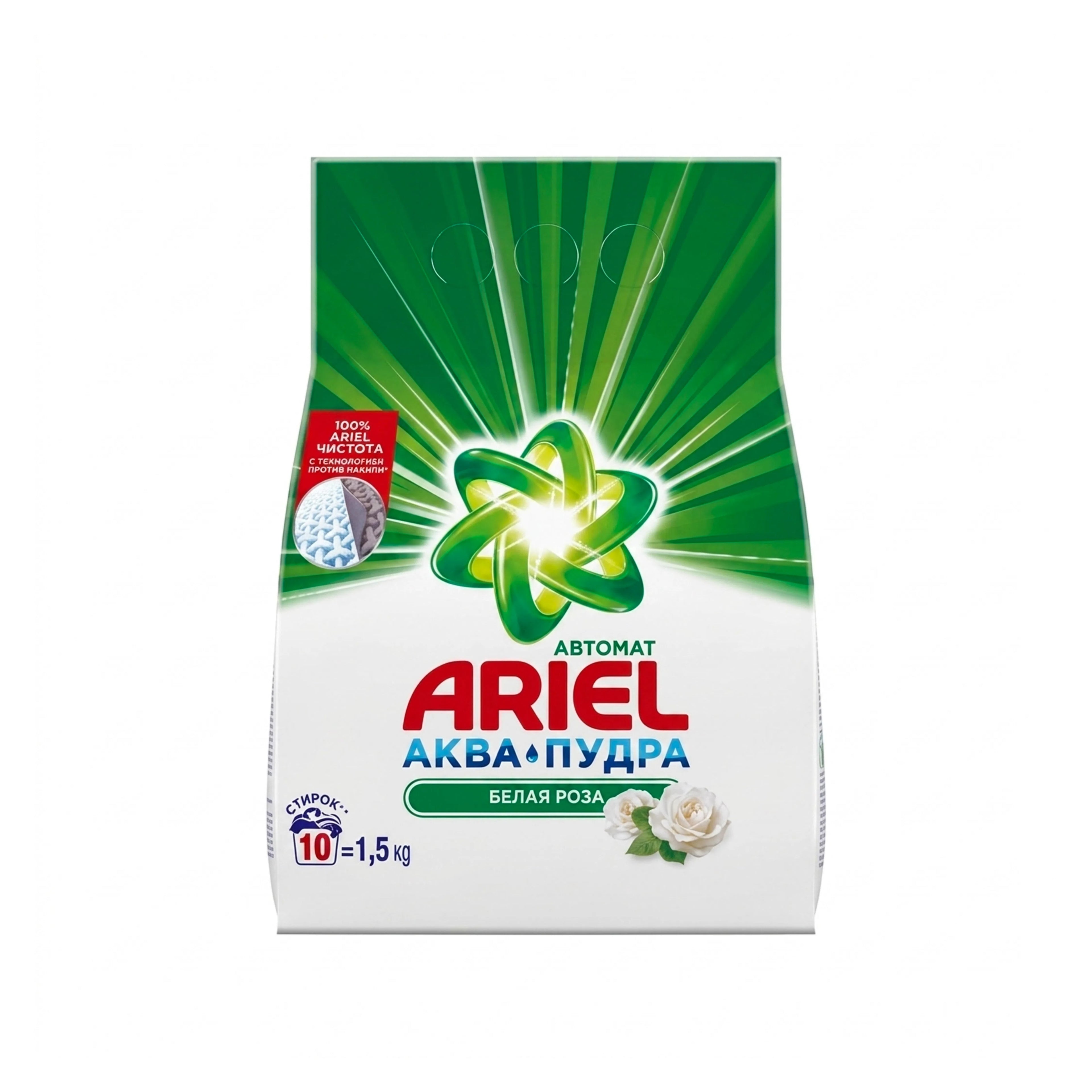 Yuyucu toz Ariel Aqua Pudra Ağ Gül, 1,5 kq, universal paltarlar üçün