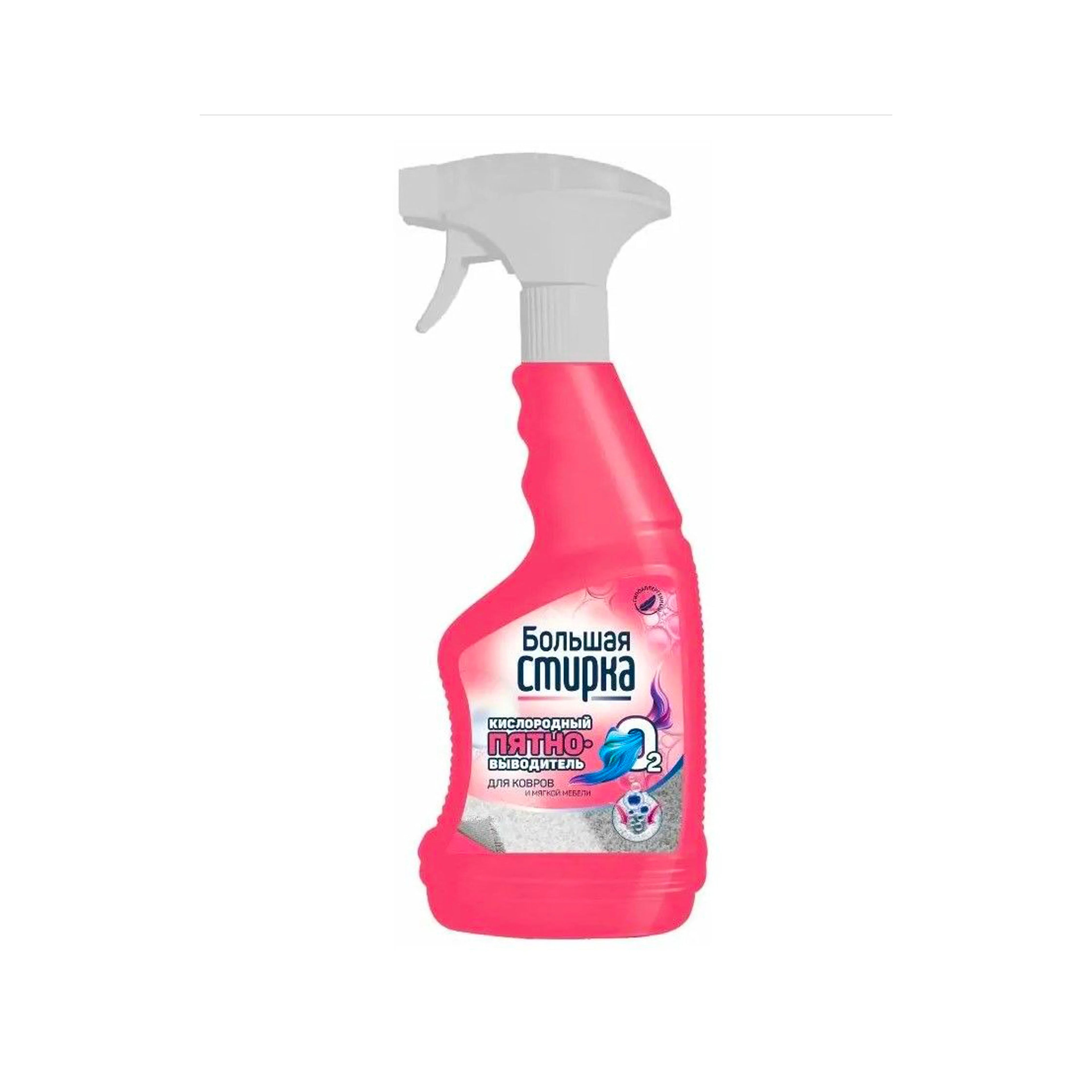Oksigenli ləkə çıxarıcı sprey Большая Стирка, 500 ml