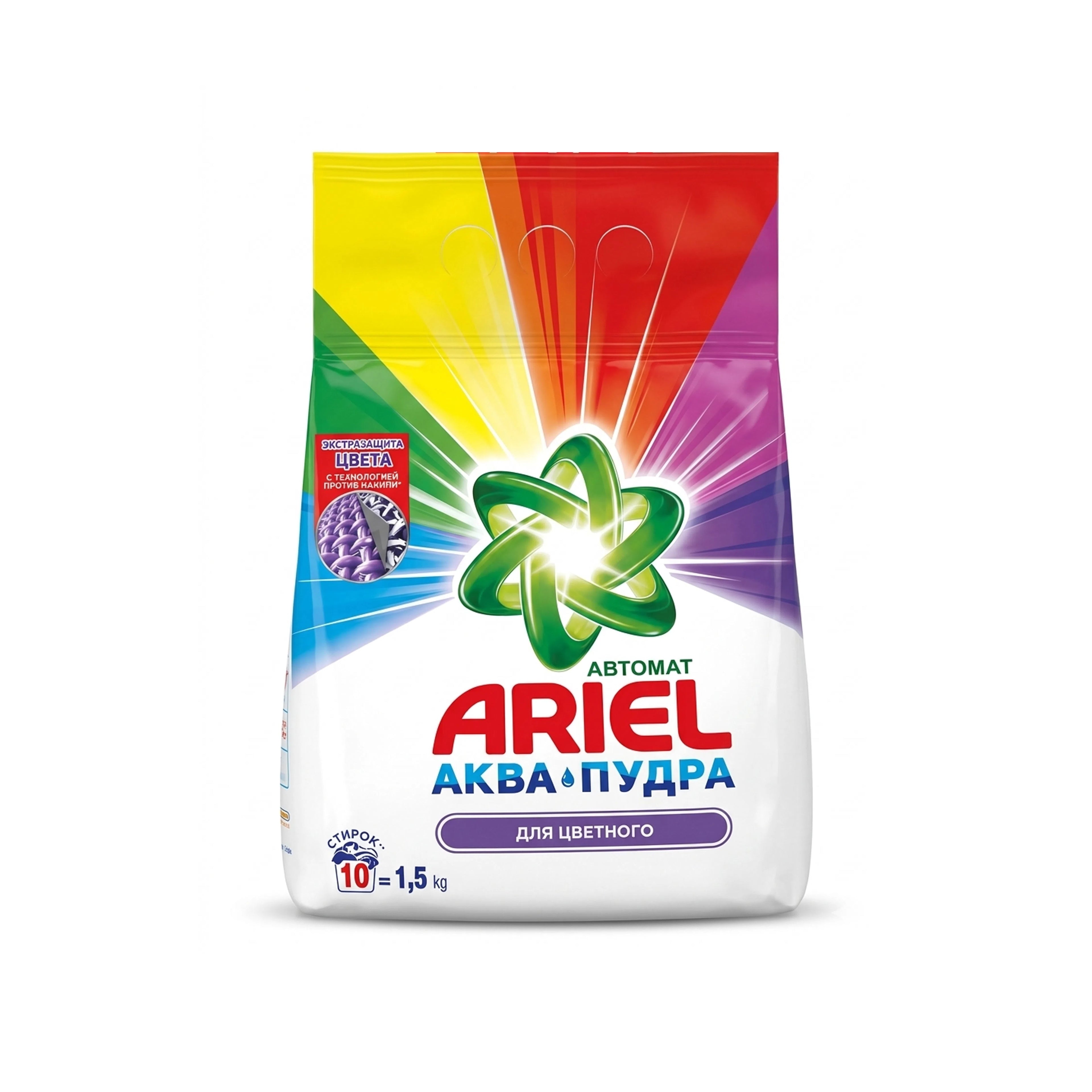 Yuyucu toz Ariel Aqua Pudra, 1,5 kq, rəngli paltarlar üçün