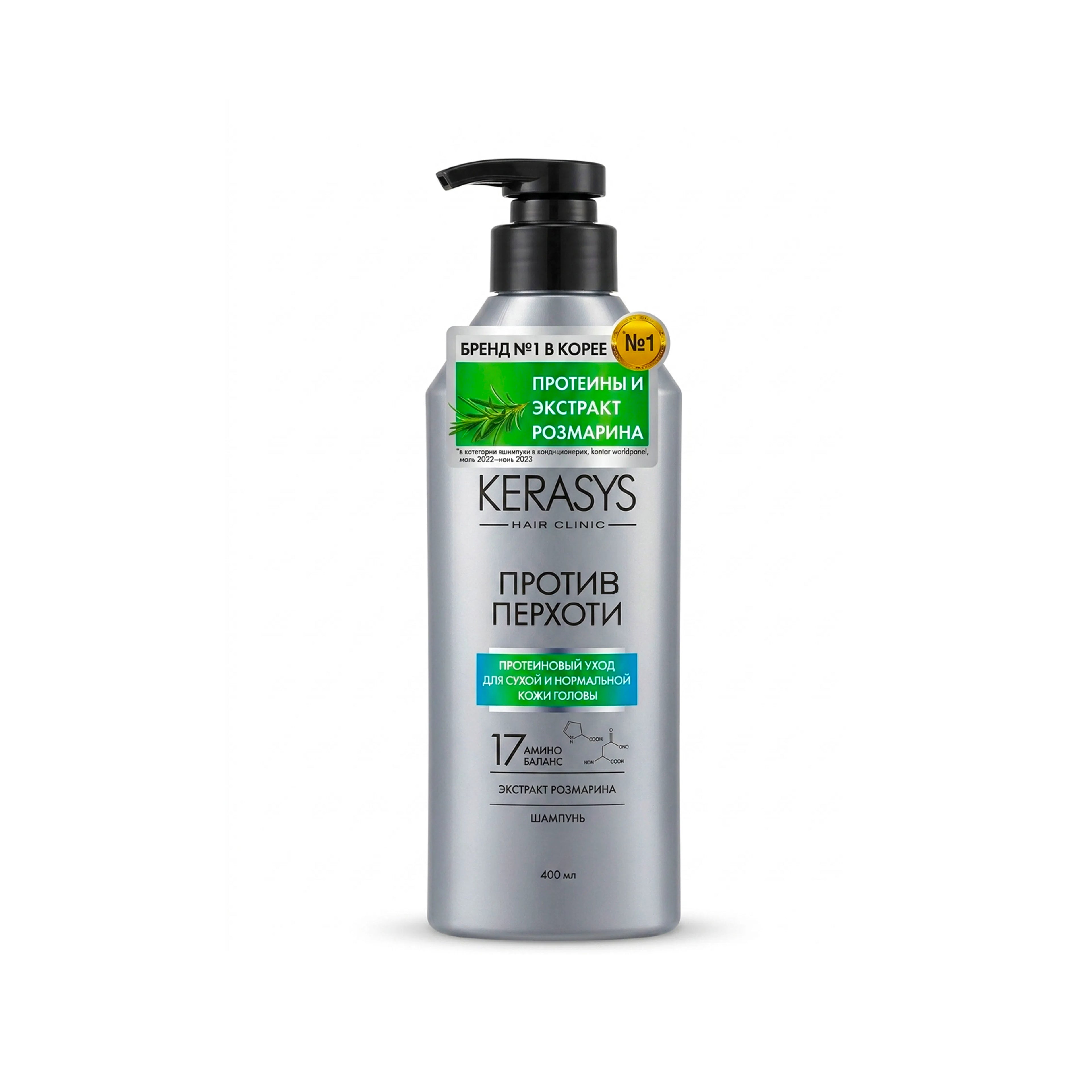 Saç şampunu Kerasys Hair Clinic Anti-Dandruff, 400 ml, kəpəyə qarşı