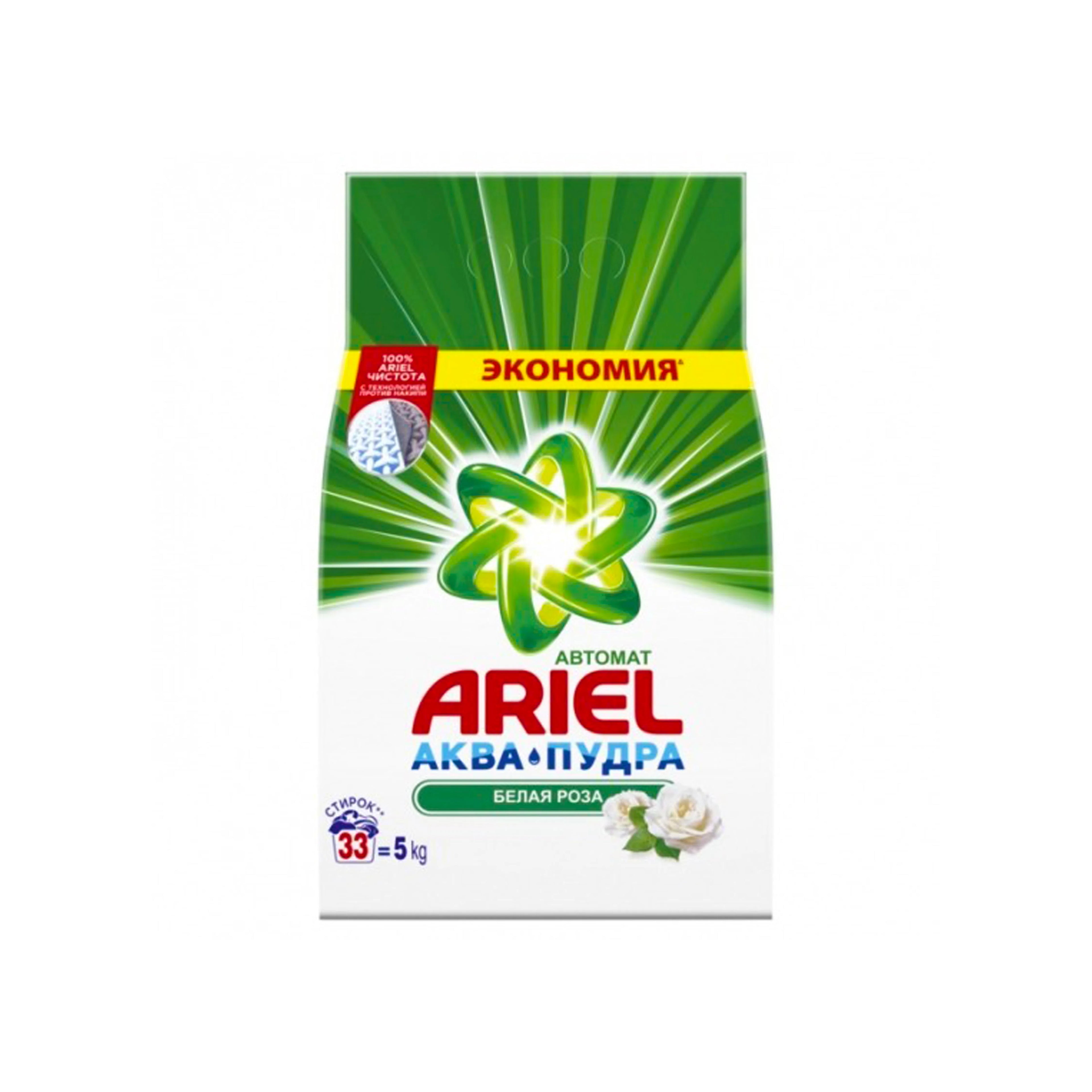 Yuma tozu Ariel Aqua Pudra Ag Qizilgul, 5 kq