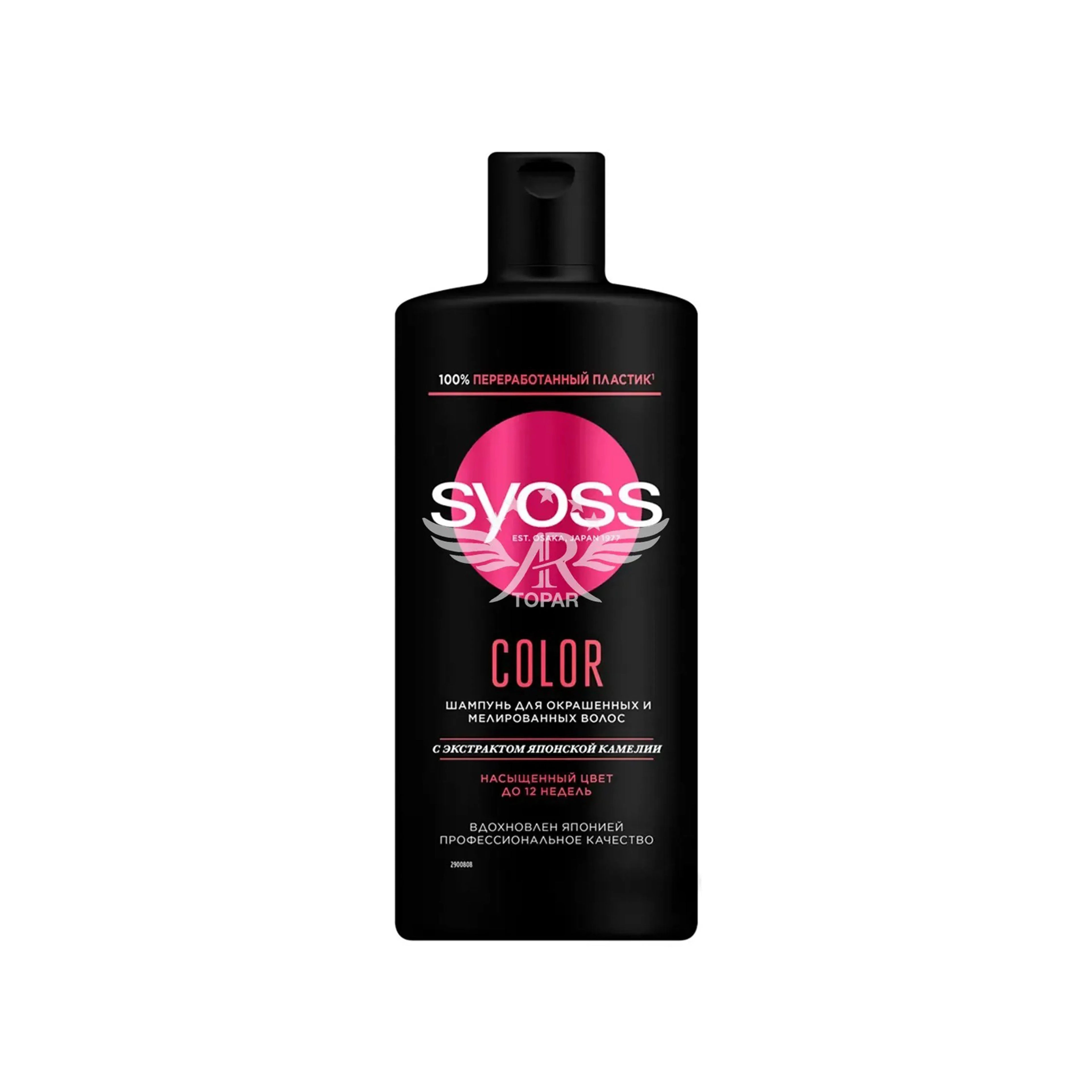 Boyanmış saçlar üçün şampun Syoss Color, 440 ml