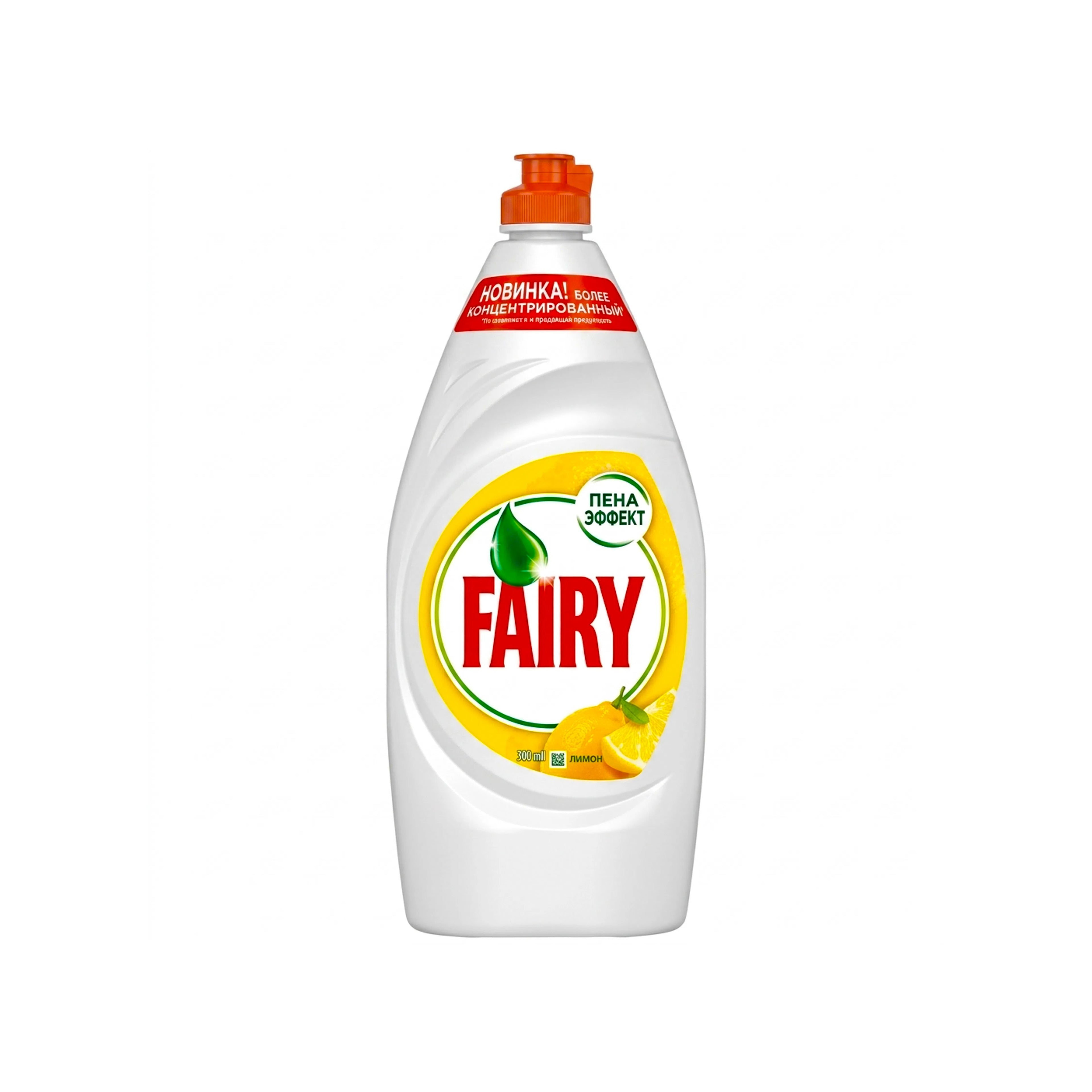 Qab yuma vasitəsi Fairy Limon, 900 ml, limon ətirlə