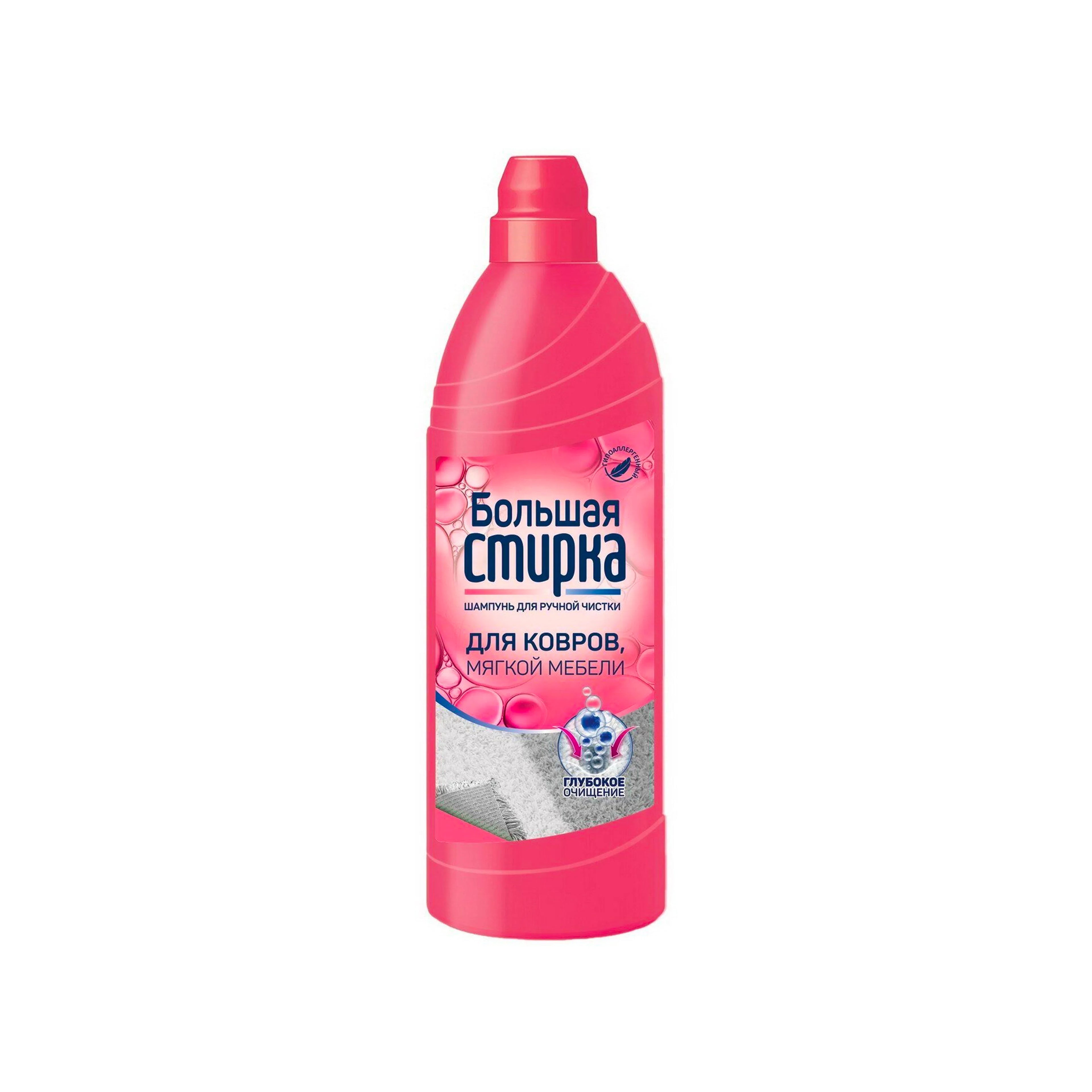 Xalça və yumşaq mebel şampunu Большая Стирка, 1000 ml