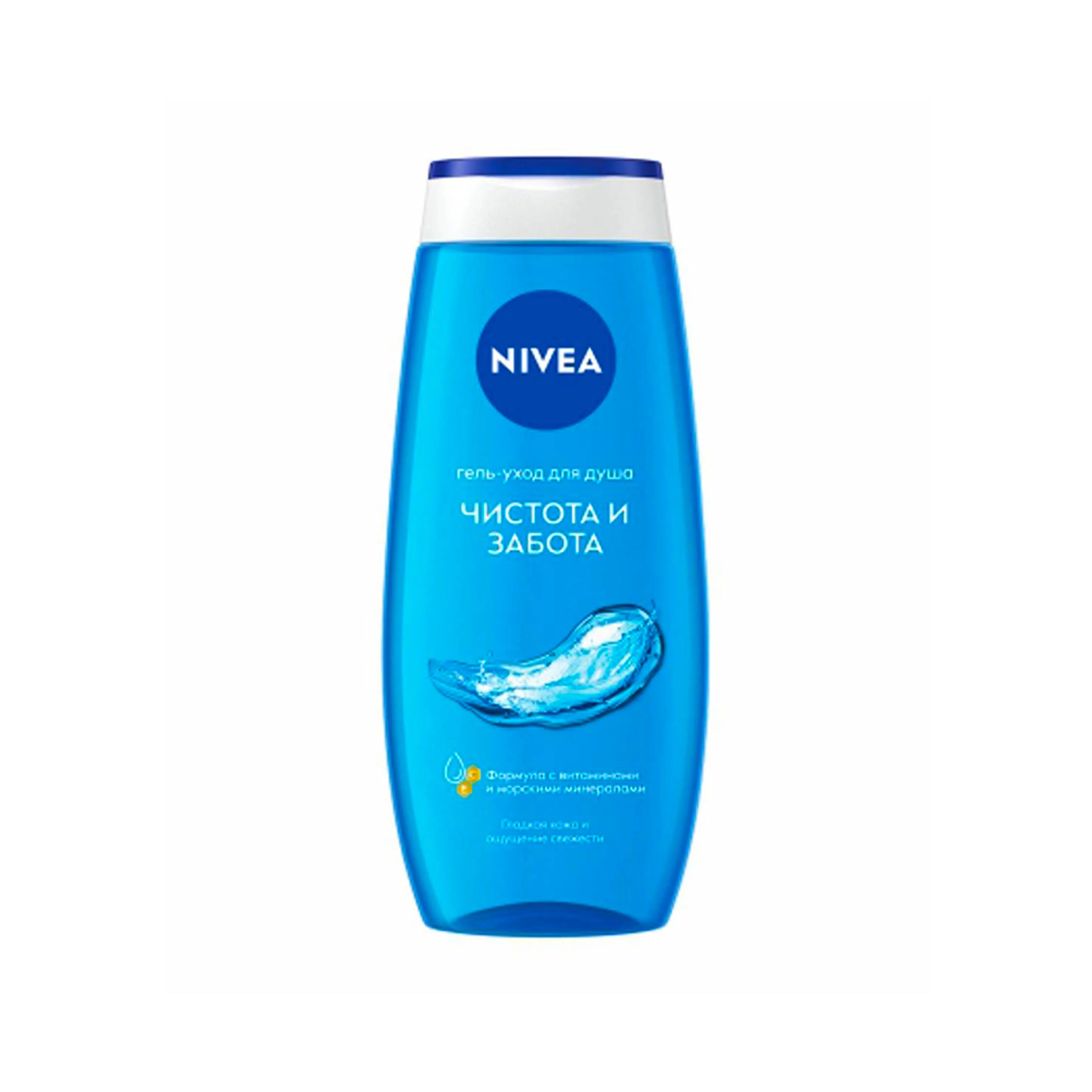 Duş geli Nivea Təmizlik və Qayğı, 250 ml, bədən üçün