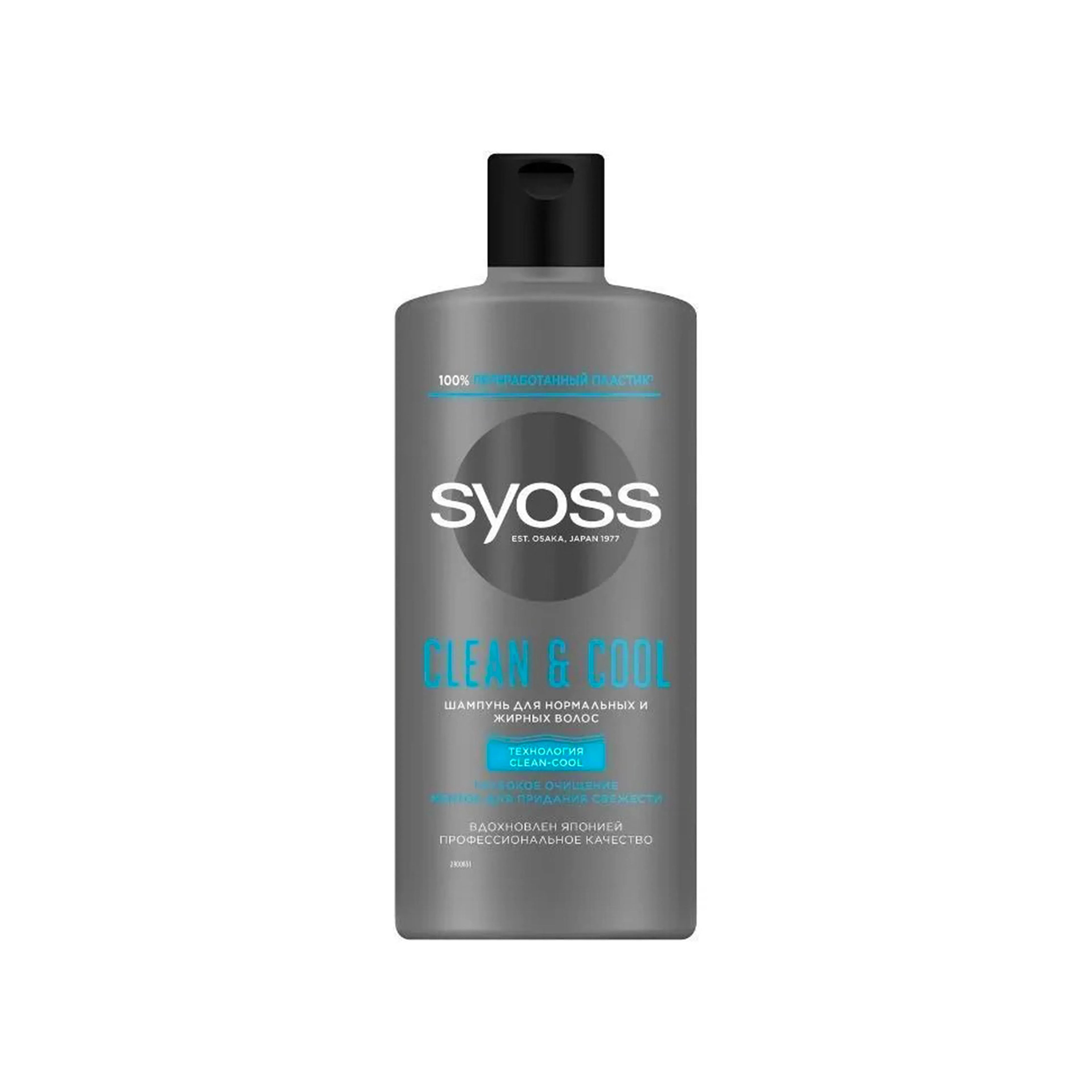 Normal və yağlı saçlar üçün şampun Syoss Clean & Cool, 440 ml