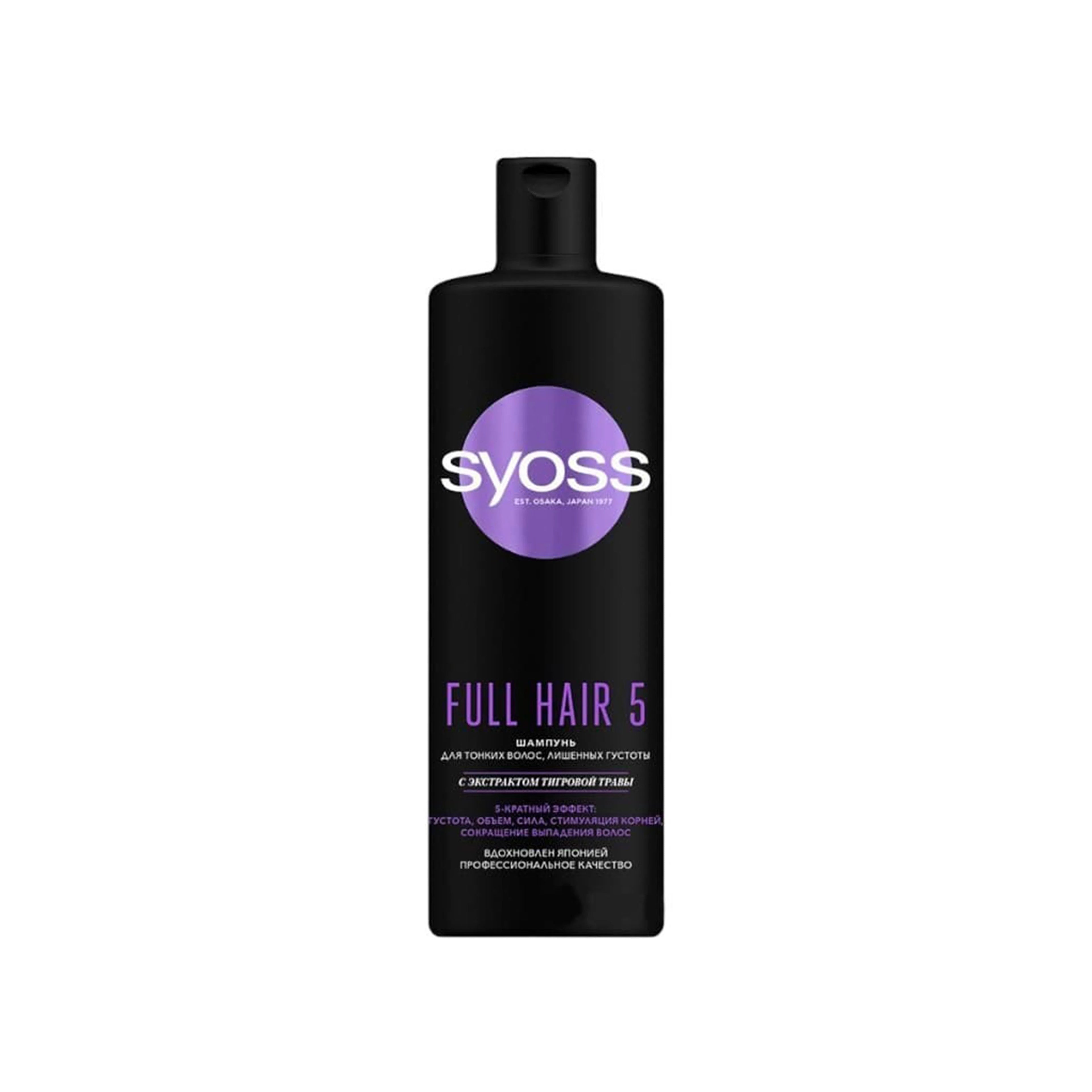 İncə telli saçlar üçün şampun Syoss Full Hair 5, 440 ml
