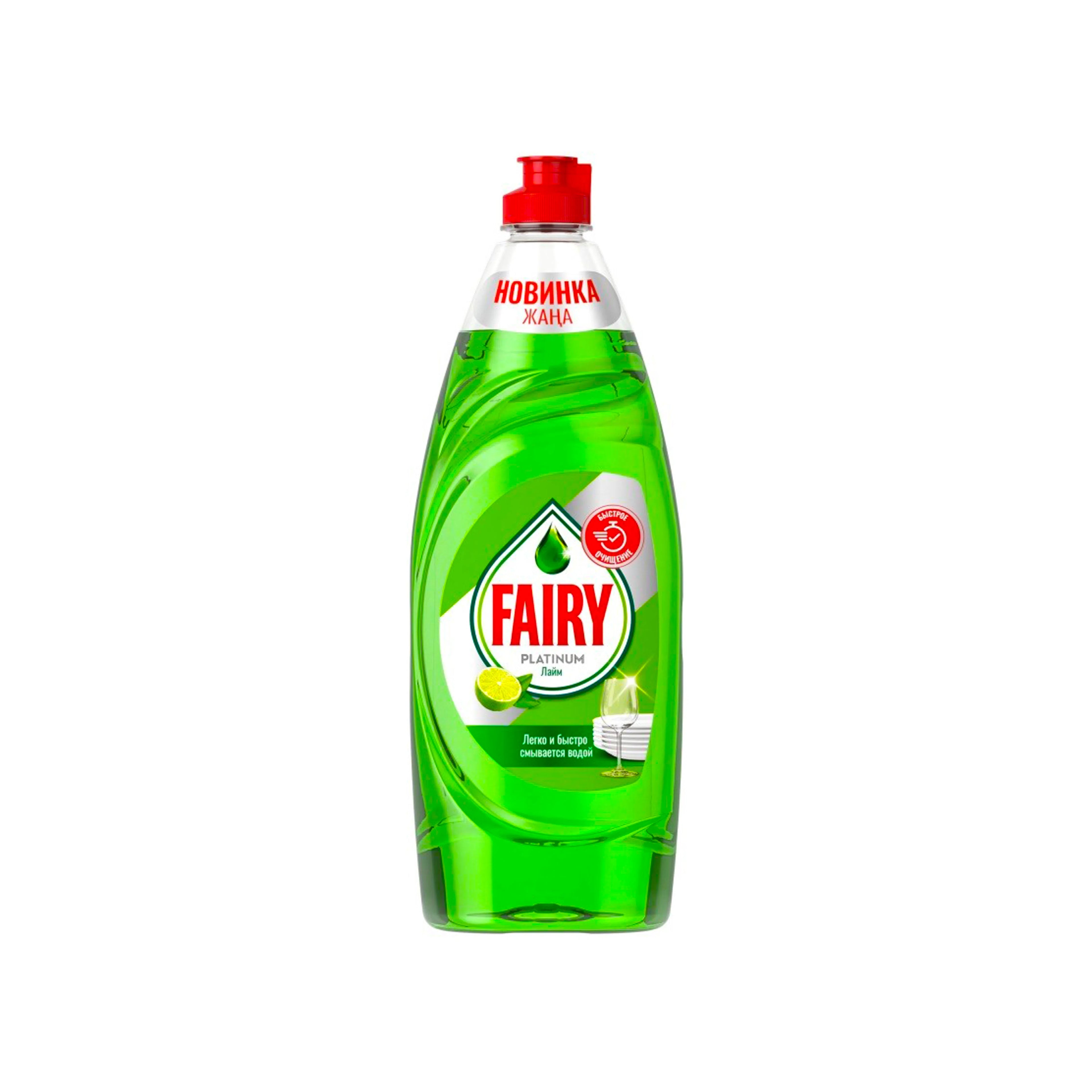 Qab yuma vasitəsi Fairy Platinum, 650 ml, laym ətirlə