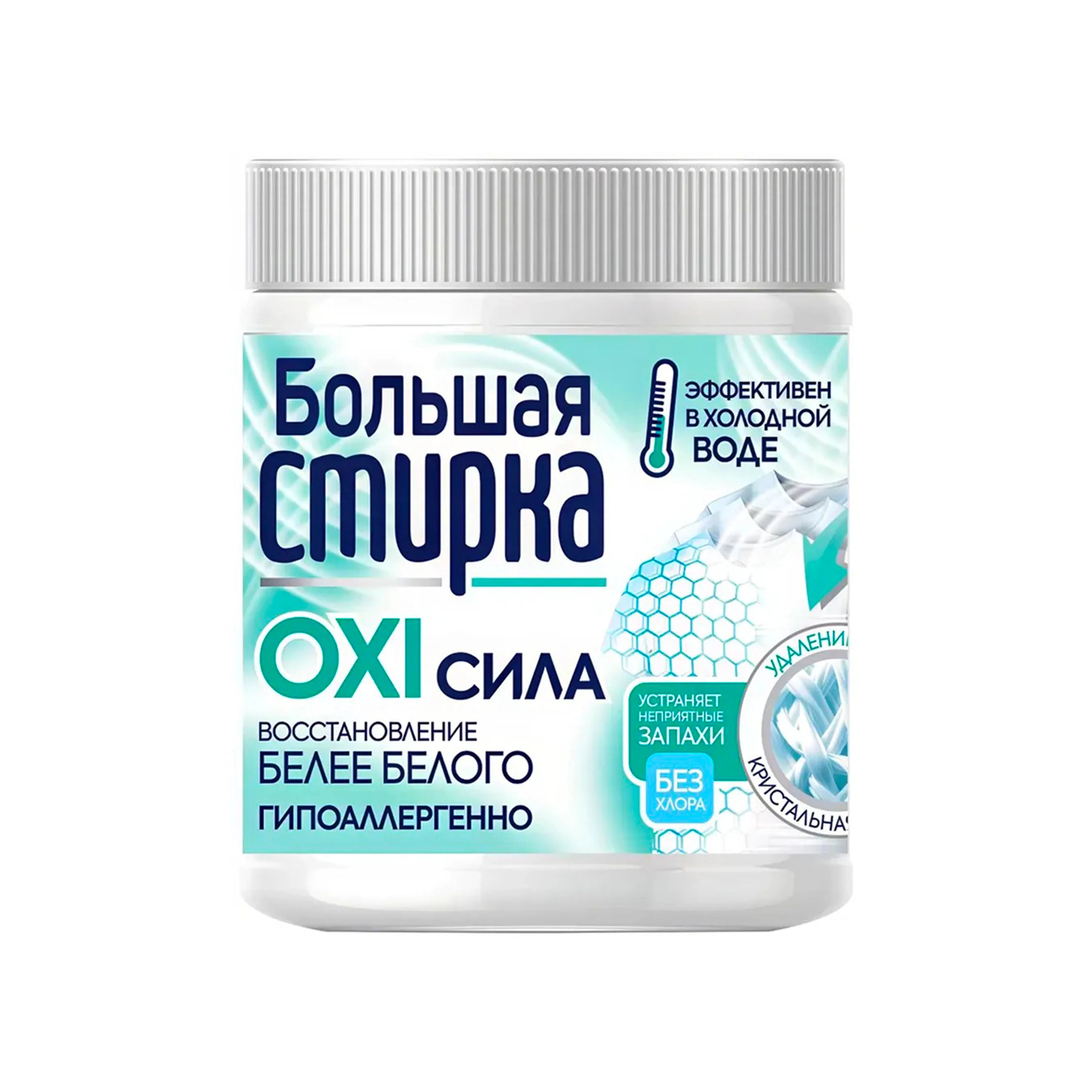 Ağardıcı Большая Стирка OXI Sila, 400 q