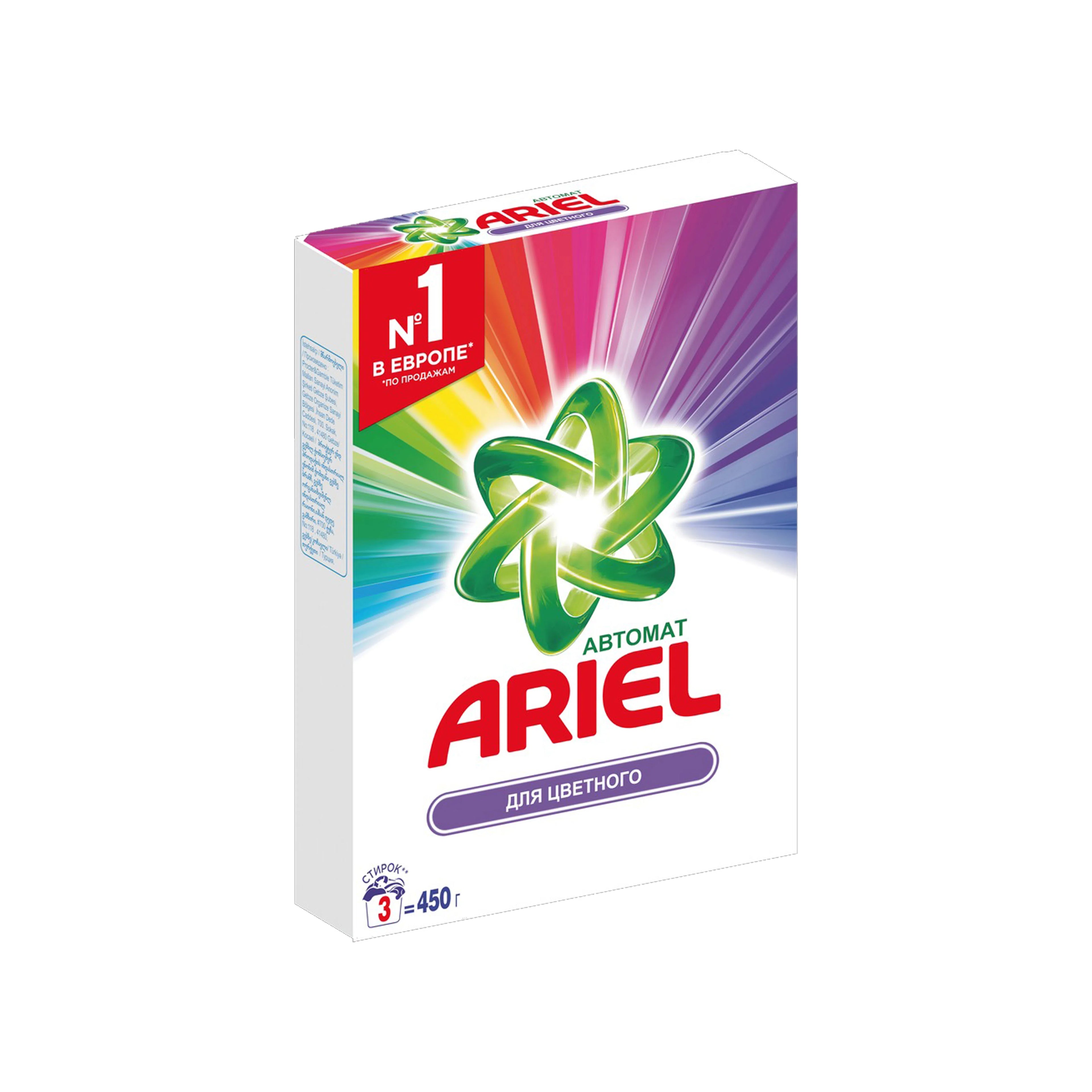 Yuma tozu Ariel Rəngli paltar üçün, 450 q, Qutu