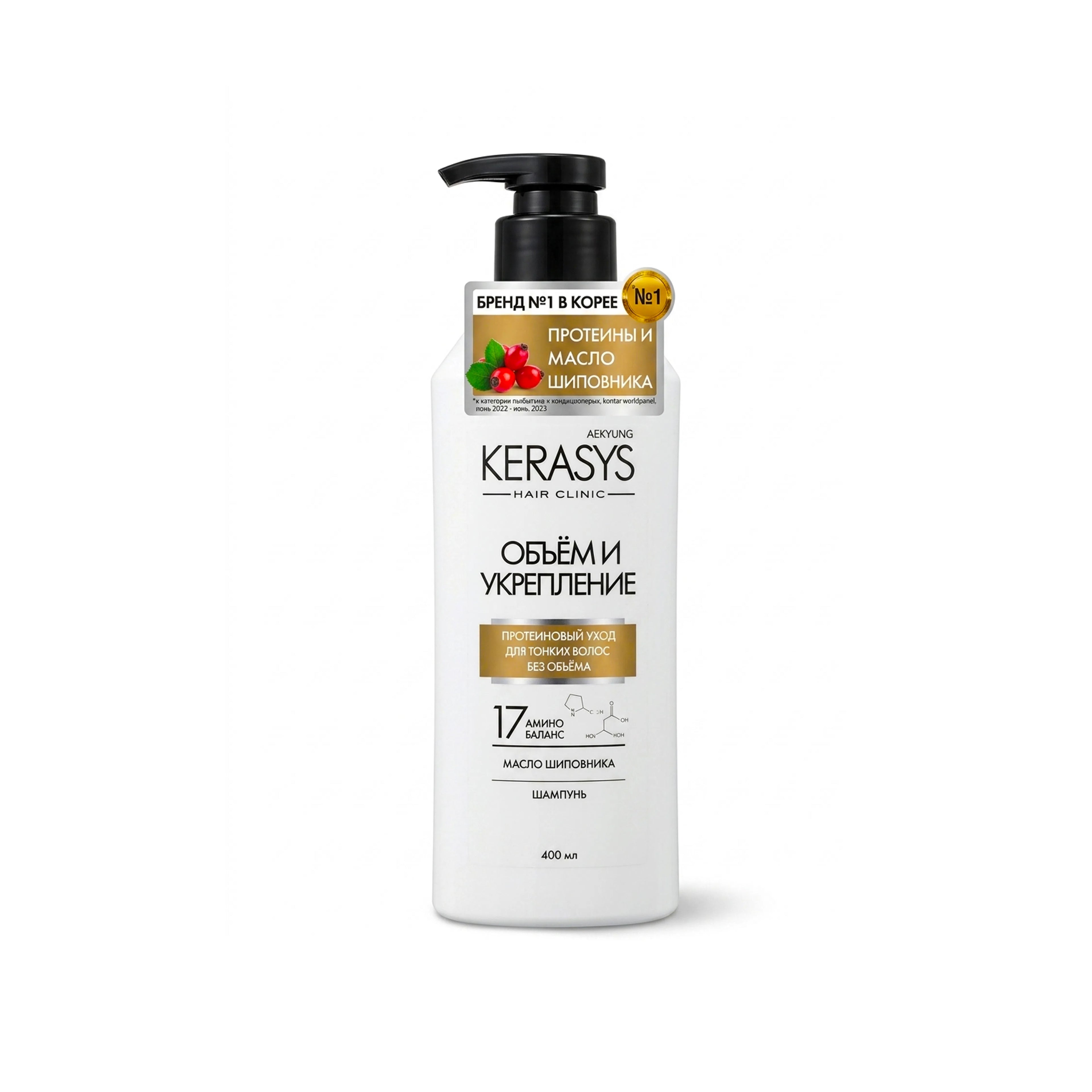 Saç şampunu Kerasys Revitalizing, 400 ml, nazik və zəif saçlar üçün