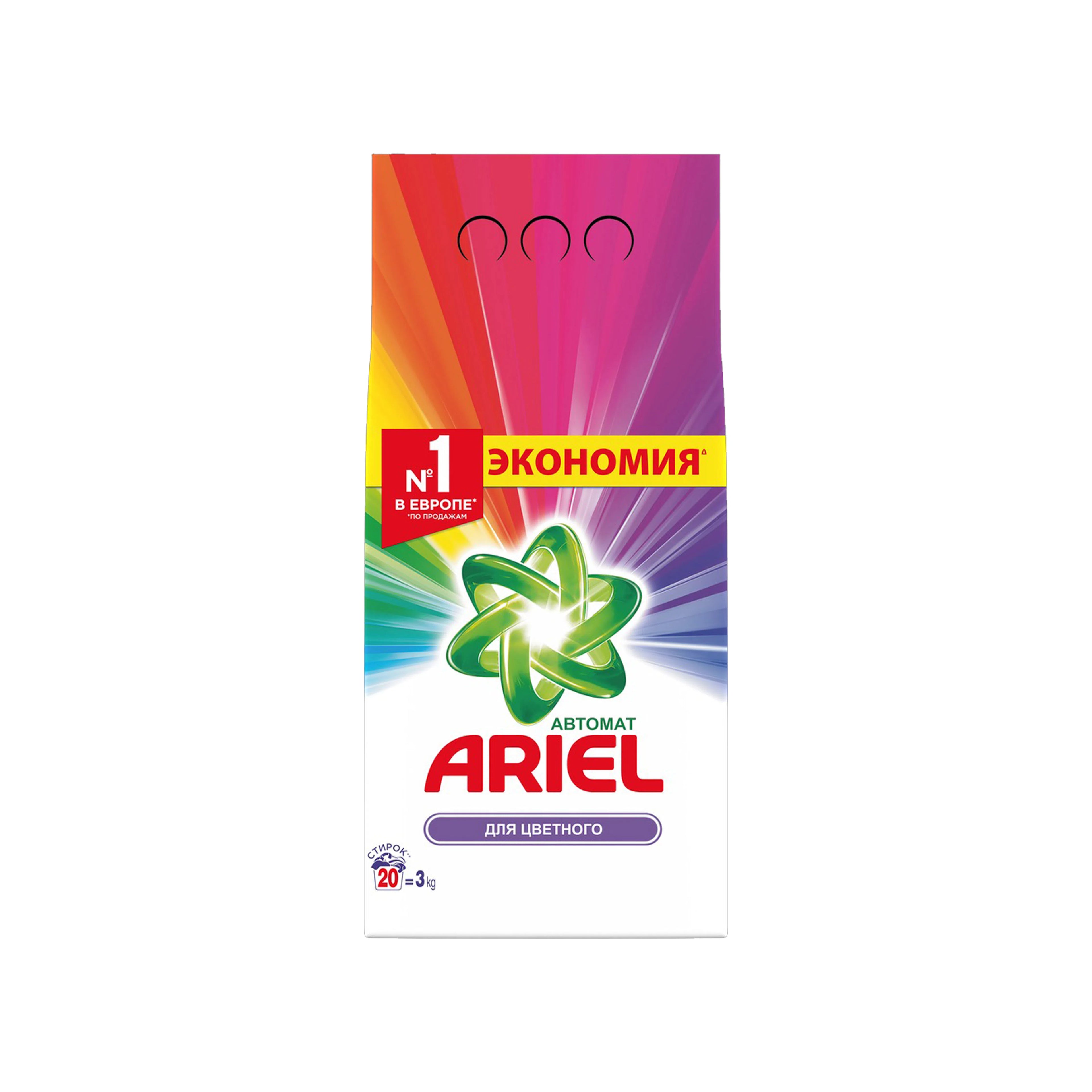 Yuma tozu Ariel Rəngli paltar üçün, 3 kq